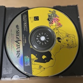 Street Fighter ZERO Sega Saturn E2