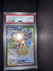 PSA 10 Pikachu SR Super Rare 122/106 sv8 Super Erectric Breaker Japanese Pokemon