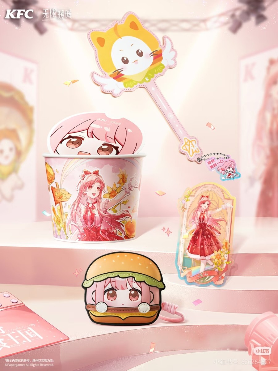2025 KFC Papergames Infinity Nikki Characters Happy Meal Toys Card
