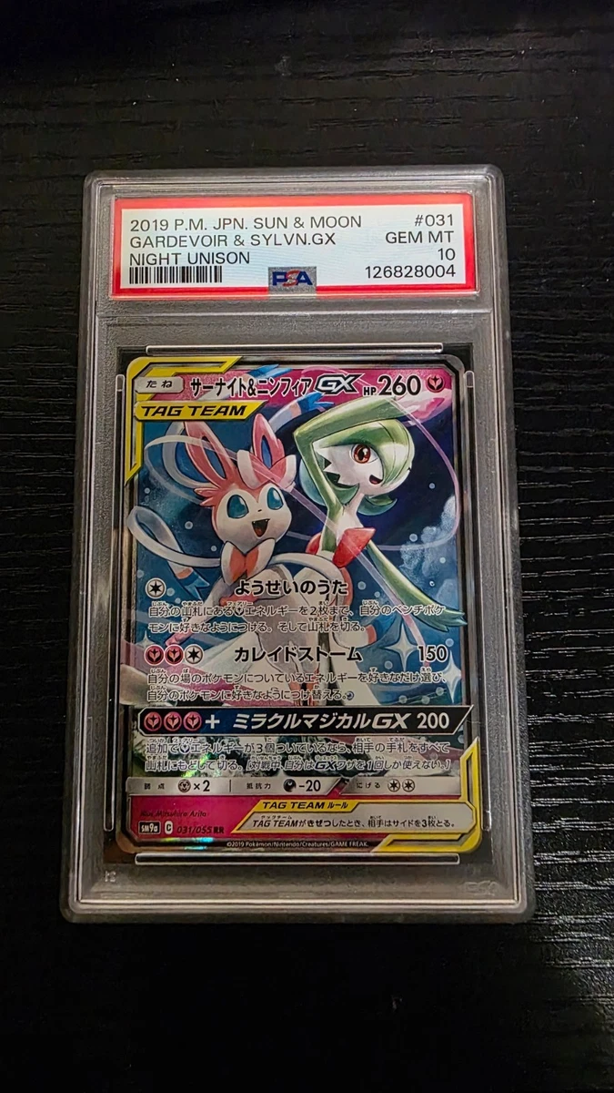Preços baixos em Jogos de cartas colecionáveis individuais Sylveon
