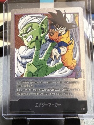 Dragon Ball Super Fusion World Manga Booster SB01 Energy Marker E-51
