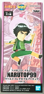 Naruto Top 99 Banpresto World Collectible Figure WCF Volume Vol 4 - Might Guy C