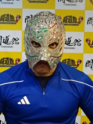 Wrestling match Mask Alcon Suriano Jr. Mexico #103031