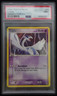 2005 POKEMON EX UNSEEN FORCES #29 LUGIA PSA 9