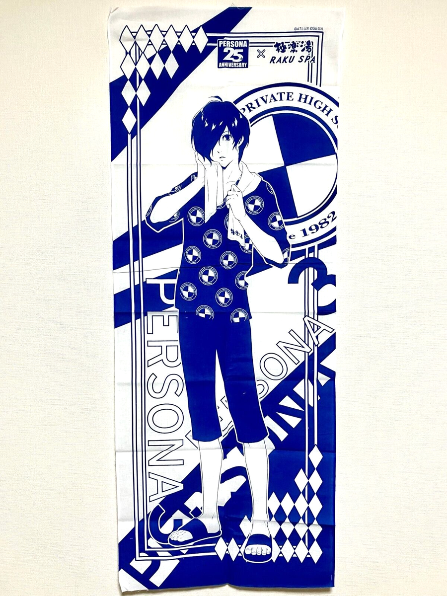 Persona 3 Hero Makoto Yuki TENUGUI Japan Hand Towel Gokurakuyu