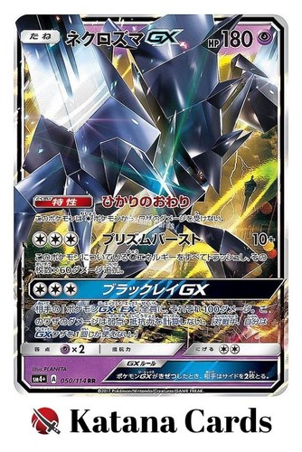Necrozma-GX RR 050/114 Sm4+: GX Battle Boost - Pokemon Card Japanese