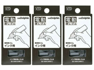 X3 Seed Sun Dolphin Electric Eraser Refills Pack of 30 (EE-D6R) For Ink