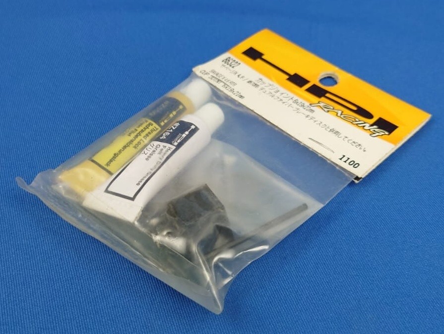 HPI 86322)Savage X Cup Joint 6x19x21mm Use with 87055 Dual
