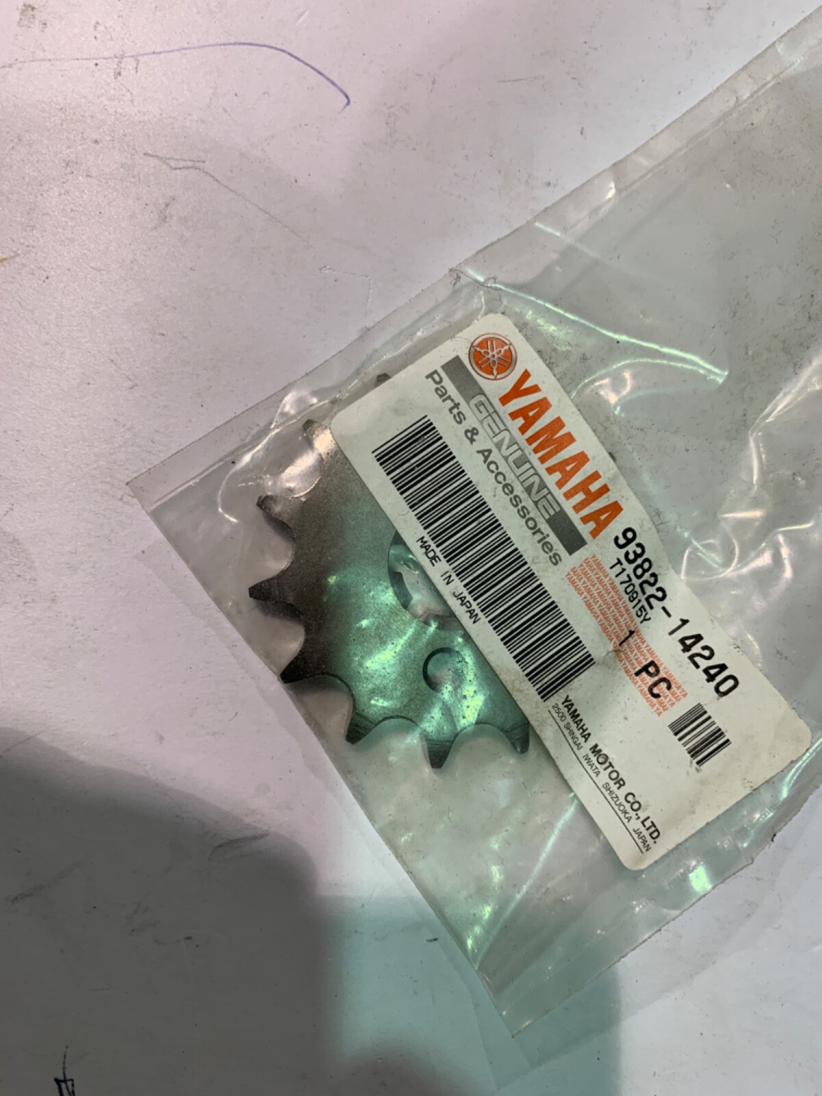 NEW GENUINE YAMAHA MT125 15-16 FRONT DRIVE ENGINE SPROCKET 93822  