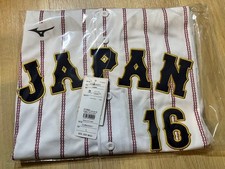 WBC Shohei Ohtani 2026 Samurai Japan Home Replica Jersey Mizuno L