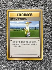 Japanese Pokémon Breeder Trainer Rare Base Set Expansion Pack Original Card WOTC