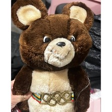 1980 Misha With Ear Tag Plush Stuffed Bear Moscow Olympics Mascot