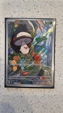 Foongus 095/086 Sv11b: Black Bolt Holo (English) New Freshly Pulled
