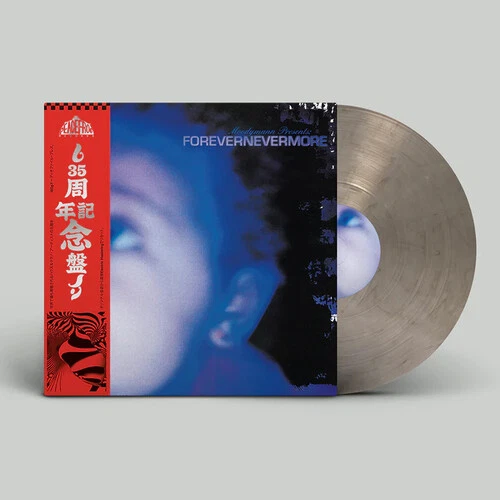 Moodymann In Vinyl Records for sale | eBay