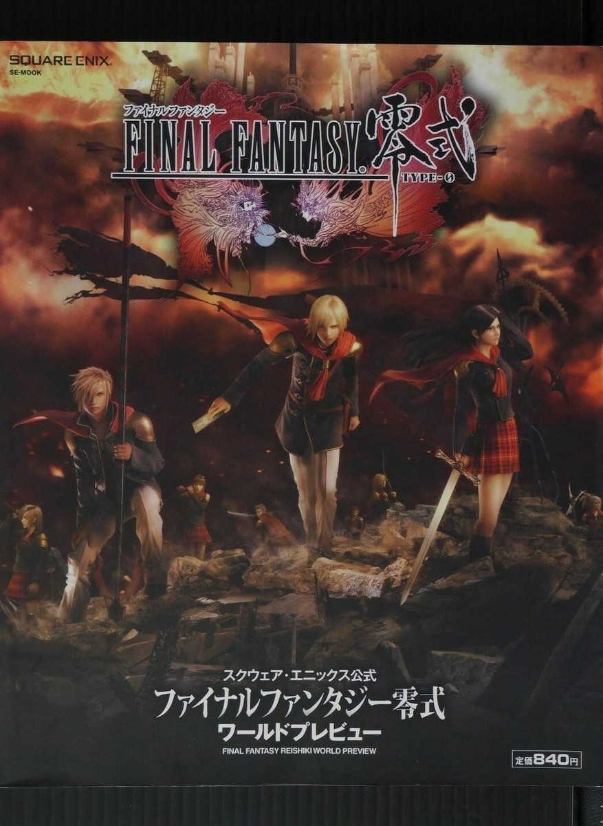 Final Fantasy Type-0 Reishiki World Preview Book - Japan Edition