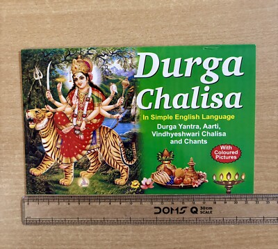 DURGA CHALISA in English Hindu Religious Book Colorful Pictures