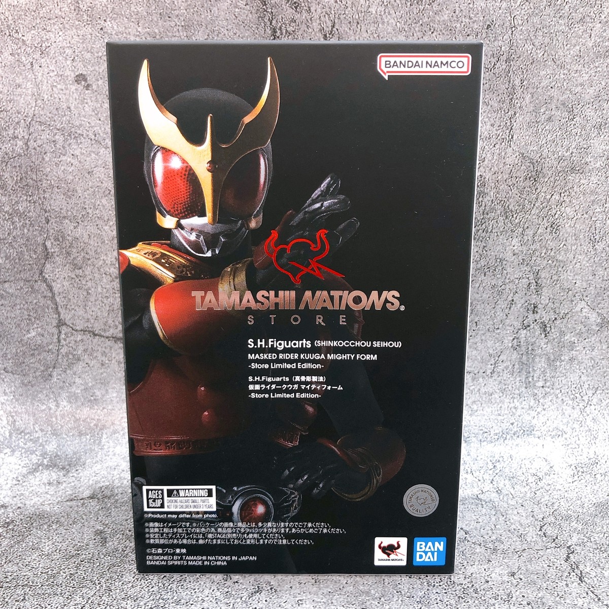 S.H.Figuarts Kamen Rider Kuuga Mighty Form Shinkocchou