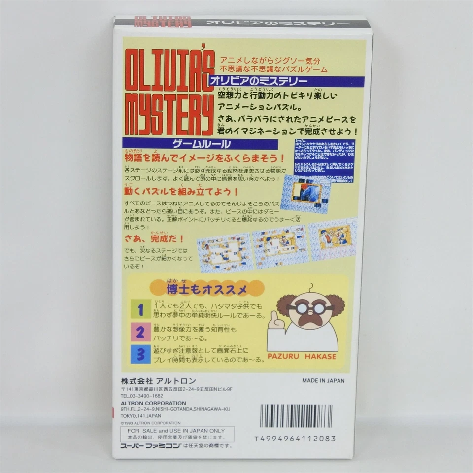 OLIVIAS MYSTERY Brand NEW Super Famicom Nintendo 6165 sf - Image 2 of 4
