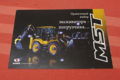 Sanko MST M542 Turkey forklift  loader catalog brochure prospekt Ukraine market