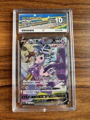 Pokémon TCG MEW V 2021 Fusion Arts SA #106 Japanese ACE graded Gem