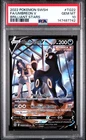 2022 POKEMON SWORD & SHIELD BRILLIANT STARS #TG22 FULL ART/UMBREON V PSA 10