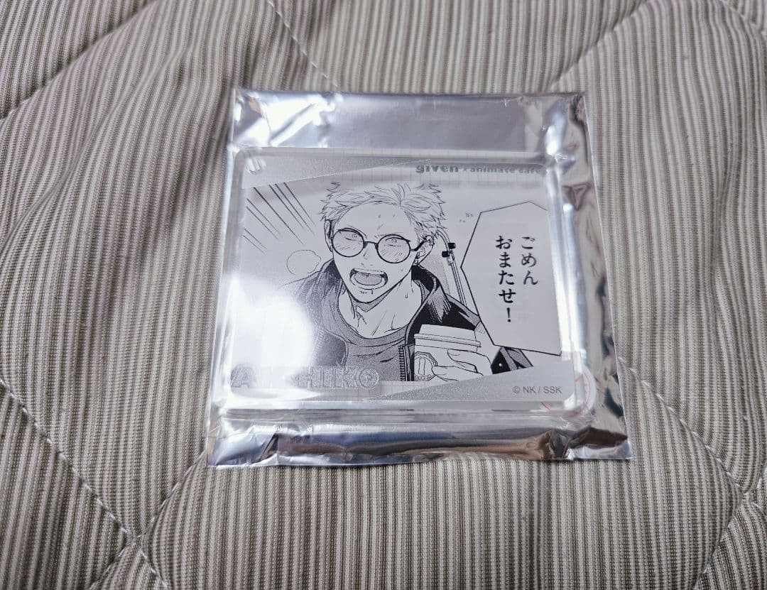 Given Kaji Akihiko Figure  Animate Café Colotta Collab, Unused (Opened for