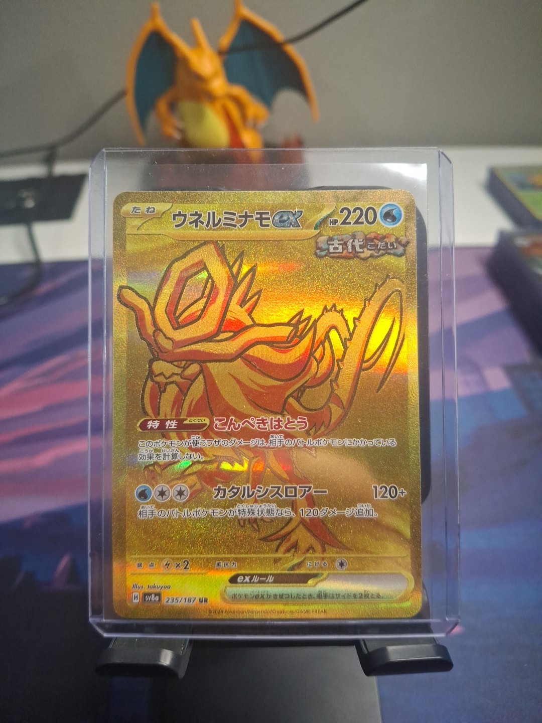 Pokemon Card Walking Wake ex UR 235/187 sv8a Terastral Festival Ex Japanese
