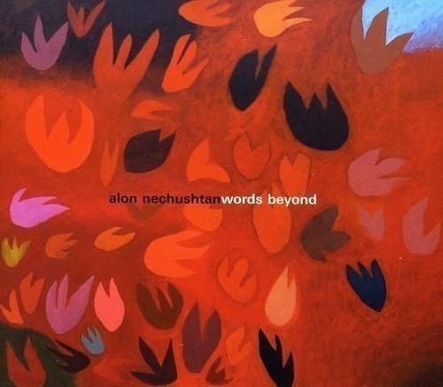 Audio Cd - Alon Nechushtan - Words Beyond - Buckyball Records -D- Neu-image