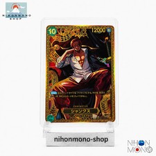 Shanks Sp Op13 028 Prices | Shanks Sp Op13 028 List