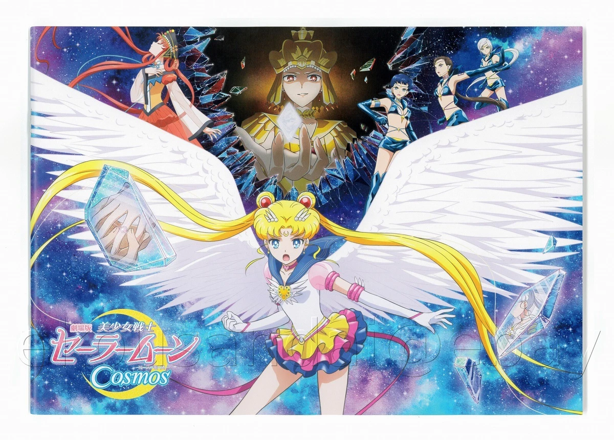 Sailor Moon Cosmos Release Date, Plot, And More