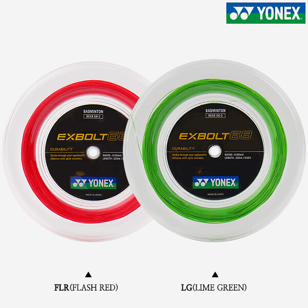 YONEX Exbolt 68 Badminton Racquet Racket String 0.68mm 200m 656ft