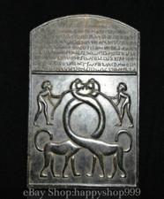 10.2" Egyptian Culture Black Meteorite Carving Pharaoh Beast Script Engraving