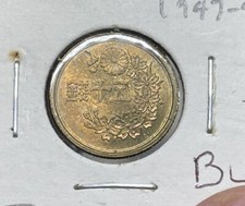 1947 Year Japanese Coins for sale | eBay