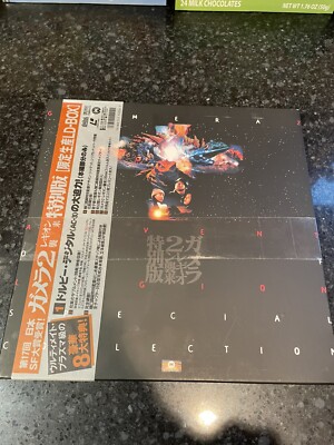 Gamera 2 Advent Of Legion Laserdisc Special Collection Edition Box Set Japan