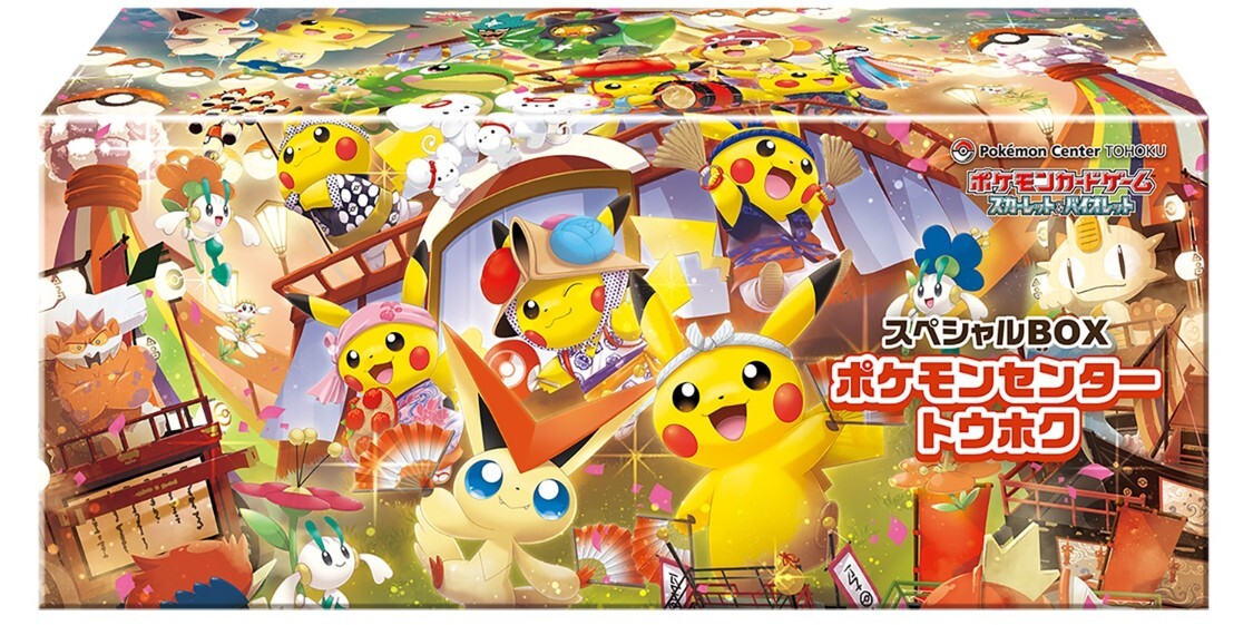 Pokemon Card Tohoku Center Special Box Touhoku Limited Japanese | eBay