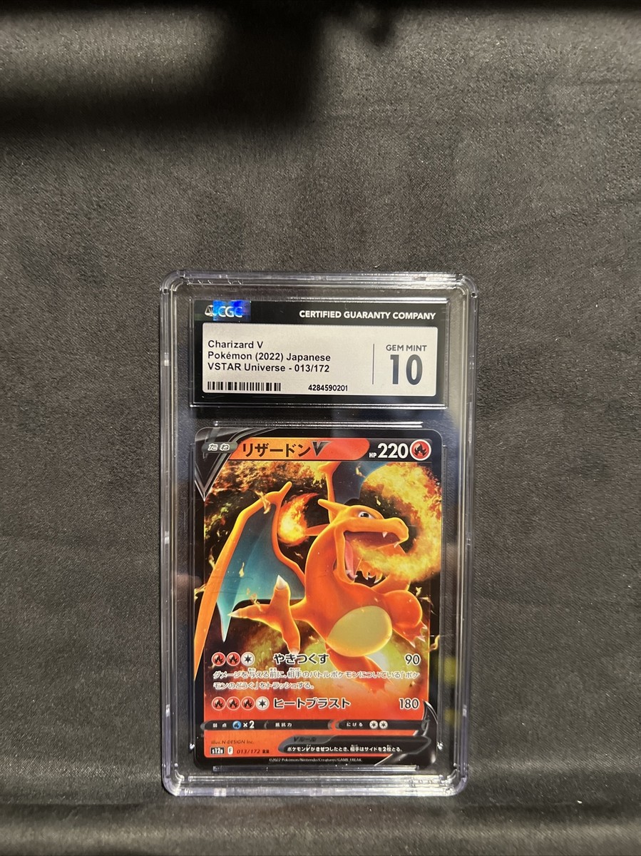 Charizard V リザードンＶ Pokemon Card Game/[SO] Charizard VMAX & Rayquaza VMAX