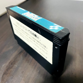 Dragon Scroll Nintendo Famicom Konami 1987 Japanese Version RC823 Role Playing