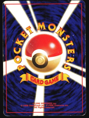 ZAPDOS NO. 145 FOSSIL SET POKEMON JAPANESE RARE HOLO 1997 HEAVY PLAYED - Picture 3 of 4