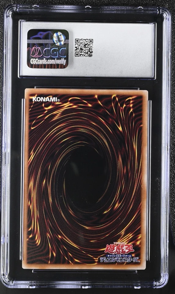 Yugioh Card Gate Guardian Ultra Rare Original Layout Tokyo Dome CGC 10 - Immagine 2 di 2