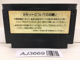 AJ3669 Konami Wai Wai World Nintendo Famicom NES Japan