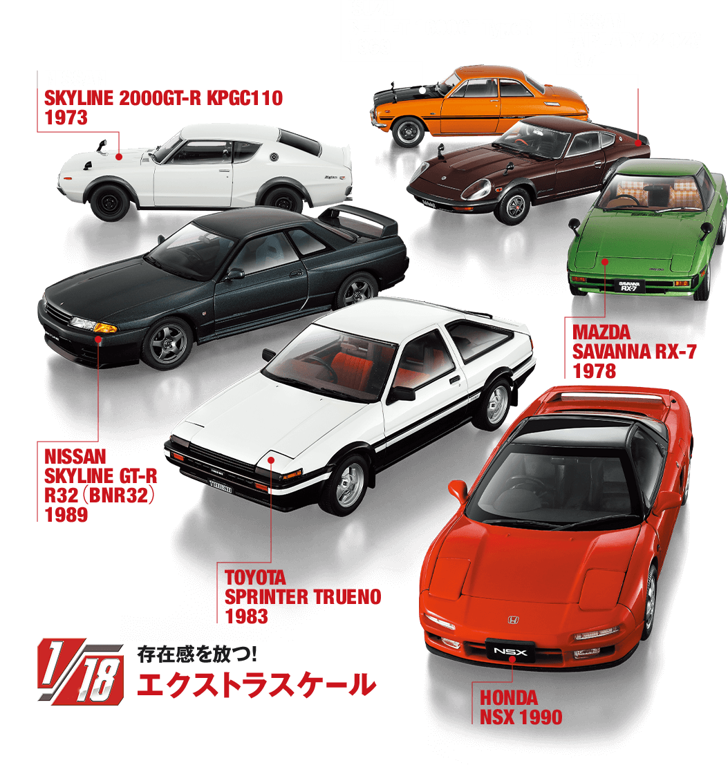 1:18 Japanese cars collection 1 Toyota Celica LB 2000GT 1973