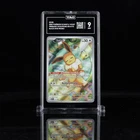 Eevee 173- Prismatic Evolutions- Black Star Promo Full Art- PSA 9