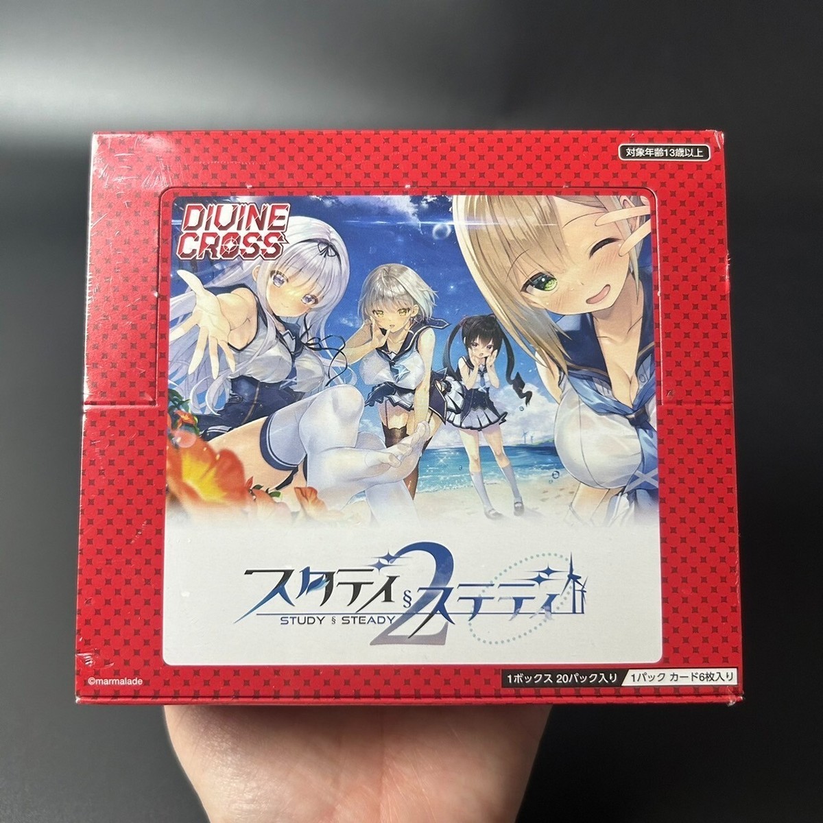 Divine cross スタディ§ステディ2 2BOX Divine cross スタディ§ステディ2 2BOX スタディ§ステディ2