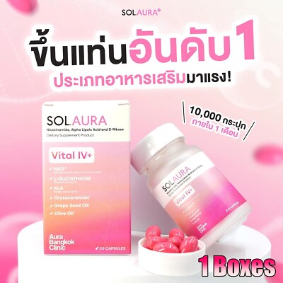 SOLAURA Vital IV+ Dietary Supplement Grape Seed Extract Brightening Skin