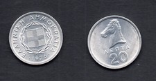 Grecia. Moneda griega 20 lepta 1976 UNC, KM#114, SEMENTAL, BANCO DE GRECIA