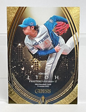 Hiromi Itoh BBM 2023 Genesis 048 Baseball Card Hokkaido Nippon-Ham Fighters NPB