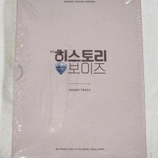 Unopened History Boys 2020 OST Album