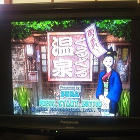 Gather Guruguru Onsen Dreamcast Japan k2