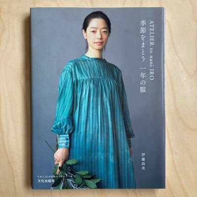 Atelier Nani Iro Seasonal Patterns Schnittbuch