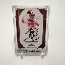 Epoch Yano Masaya Rookie Hand Signed Star Legends #67dd58